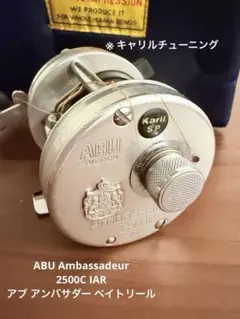ABU Ambassadeur 2500C IAR ※キャリルチューニング ABU Ambassadeur 2500C IAR ※キャリルチューニング - メルカリ