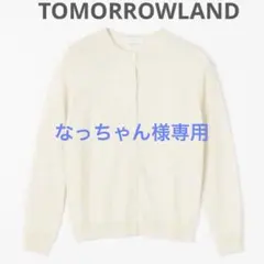 新品★ファインウール カーディガン 11号 ホワイト Ballsey¥17600