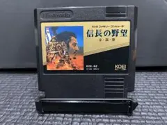 ファミコン 信長の野望 全国版 まとめ買い大歓迎 -Y-⭐︎