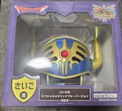 2025年最新】ドラゴンクエスト くじ さいごの人気アイテム - メルカリ