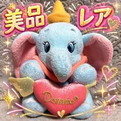 ダンボ ぬいぐるみ タグ付き 当時物レトロ 美品 Heartland ディズニー
