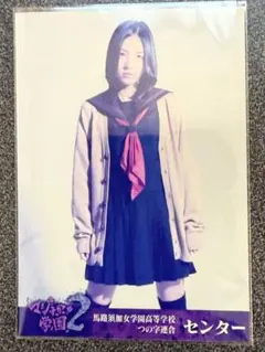 2026年最新】松井珠理奈 生写真の人気アイテム - メルカリ