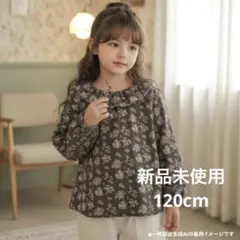 tete a tete 長袖トップス120cm 新品未使用