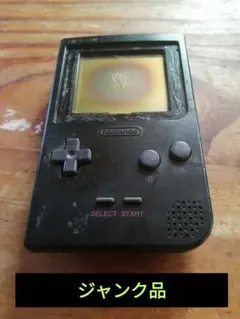 【ジャンク品】Nintendo 任天堂 ゲームボーイ ブラック 本体