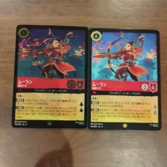 2026年最新】ムーラン ロルカナの人気アイテム - メルカリ