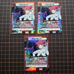 ユニアリ シンデュア「ノワール」SR（スーパーレア） 黄 - メルカリ