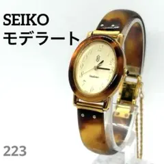 2026年最新】べっ甲 時計の人気アイテム - メルカリ