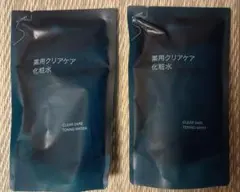 【新品】無印良品 薬用クリアケア化粧水（詰替用）2個セットのサムネイル