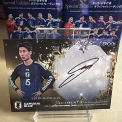 EPOCH 2025-26 日本代表SPエディション 直筆サイン 中村敬斗 - メルカリ