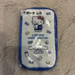 LAWSON サンリオキャラクターズ ポーチ
