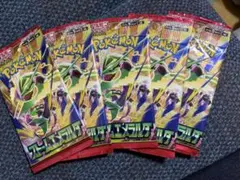 ポケモンカードゲーム 拡張パック ストームエメラルダ 5パック　新品未開封