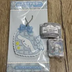サンリオキャラクターズ パッケージミニチュアコレクション　シナモロール　当りくじ