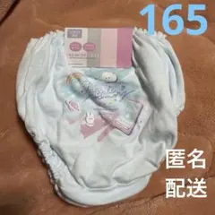 Item thumbnail for item bac588e7-8d57-4566-b386-b51ccf239453