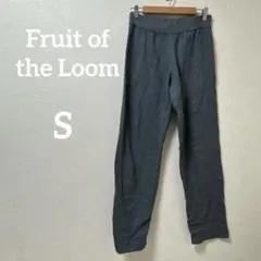 ⭐️1点もの⭐️Fruit of the Loom 【S】 スウェットパンツ