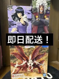 一番くじ NARUTO-ナルト- 疾風伝 輪廻の嘆きと平和の懸け橋