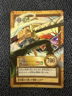 ワンピースハイパーバトル C225 ゾロ 龍巻き - メルカリ