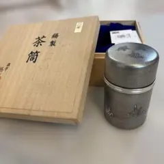 新品未使用 brunt キャンティーン メモリーエイド タン 2点セット