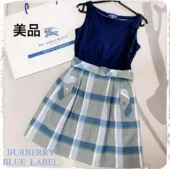 バーバリー ブルーレベル♥チェック柄 ワンピース