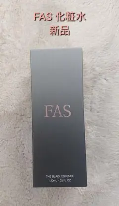 FAS 化粧水 ブラックエッセンスローション 120ml