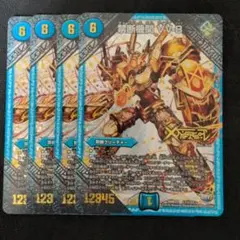 禁断機関vv-8 金シークレット