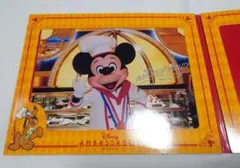 ディズニー アンバサダーホテル 5周年 シェフミッキー スペシャルフォト