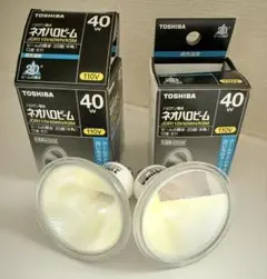 TOSHIBA ネオハロビーム　２つ