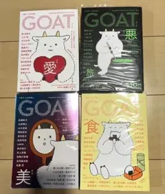 GOATBED / 合成俳優 - メルカリ