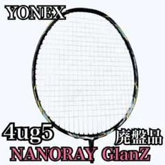 2025年最新】nanoray glanzの人気アイテム - メルカリ