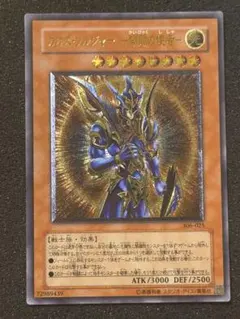 2026年最新】カオス ソルジャー レリーフの人気アイテム - メルカリ