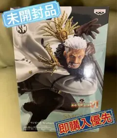 ワンピース　造形王　スモーカー　フィギュア