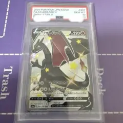 2026年最新】リザードンv ssr psa10の人気アイテム - メルカリ