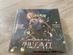 ポケモンカード クリムゾンヘイズ BOX シュリンク 透明ケース付き 未開封