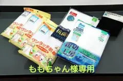 【ももちゃん様専用】カワモト ワンタッチ肌着＆半ズボン下＆ニットトランクス