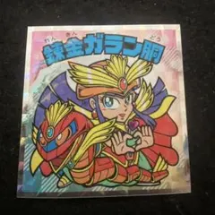 星騎士タケル ビックリマンシール - メルカリ