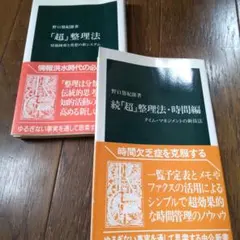 Item thumbnail for item c9b5a97d-e337-4437-9bb3-04592f30bf9d