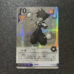 キングダムハーツ カード TCG ソラ タイムレスリバー キングダムハーツ TCG ソラ タイムレス・リバー 01/54 SR - メルカリ