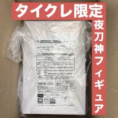 中国限定】アズールレーン 東煌意境【インプラカブル（馨香靡く盃