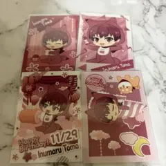 アイナナ 狗丸トウマ ベビコミュ