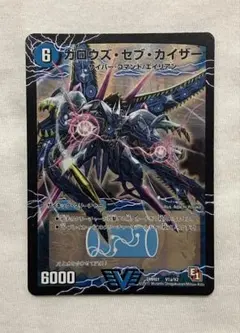 2026年最新】ガロウズデビルドラゴンの人気アイテム - メルカリ