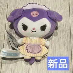 2026年最新】ゆるかわ クロミ ぬいぐるみの人気アイテム - メルカリ