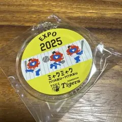 阪神タイガース　ミャクミャク　アクリルキーホルダー