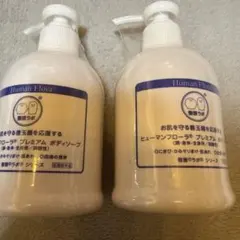 2026年最新】ヒューマンフローラ シャンプーの人気アイテム - メルカリ