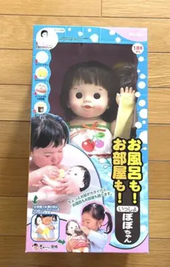 Item thumbnail for item 0ef4e40a-e3bd-4d28-ae03-32bc8ba13248