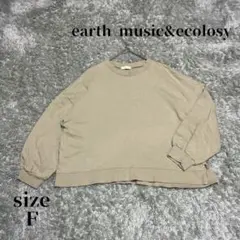 アースミュージックエコロジー (F) ビックシルエット スウェット プルオーバー