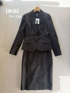 ⭐︎新品⭐︎ブラックスーツ【サイズ38 】ビジネス フォーマル