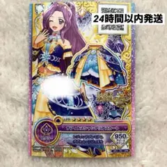 2026年最新】アイカツカードの人気アイテム - メルカリ