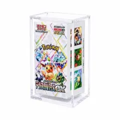 たけたけ相談所アクリル製 ボックスマグネットローダー ハーフ UVカット トレカBOXローダー UVカット アクリル製 マグネット式 ハーフサイズ