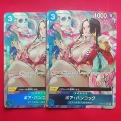 ワンピース【ボア・ハンコック】Cパラレル2枚セット