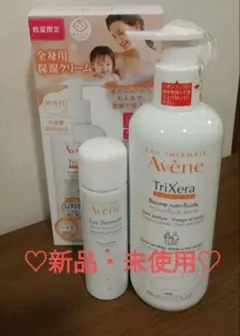 Avene TriXera アベンヌフルイドクリーム アベンヌウォーターセット