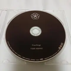 TSUKI AMANO Five Rings 天野月　※CDのみ